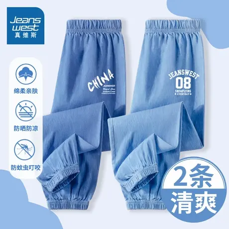 真维斯童装男童裤子夏薄款男孩休闲运动裤夏装儿童牛仔防蚊裤夏季图片