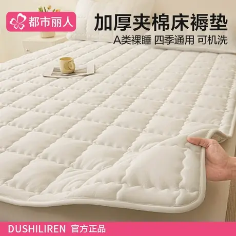 床垫家用床褥垫夏季薄款褥子租房专用垫被学生宿舍单人床护垫床单商品大图