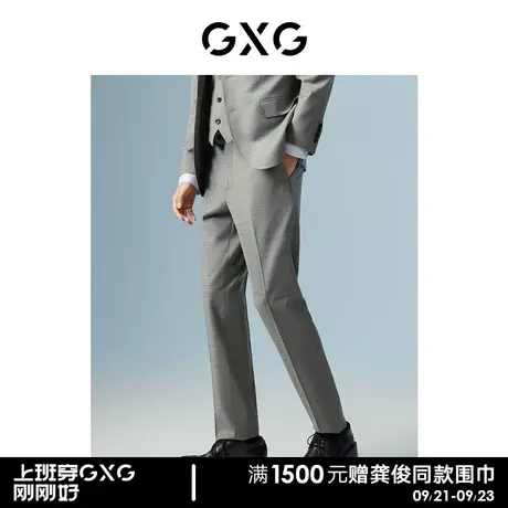 GXG男装 商城同款正装西裤灰色格子男士长裤 2022年冬季新品图片