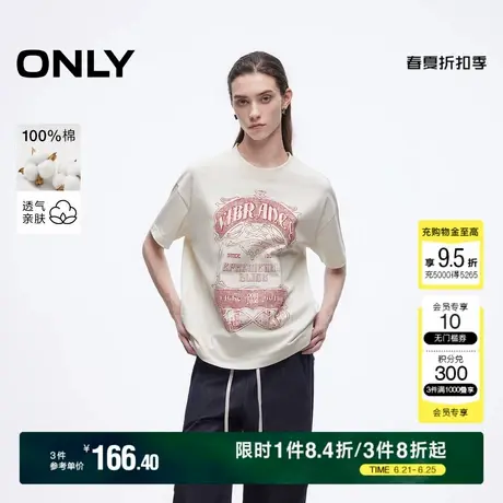 ONLY2025夏季新款复古时髦印花质感螺纹休闲感宽松纯棉短袖T恤女图片