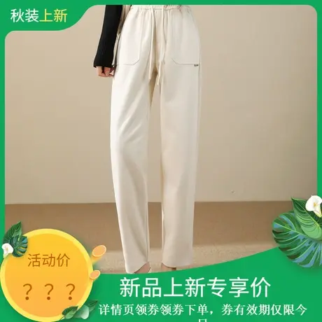 时尚气质休闲裤2023年秋季新款女装高腰纯色百搭松紧腰哈伦长裤商品大图
