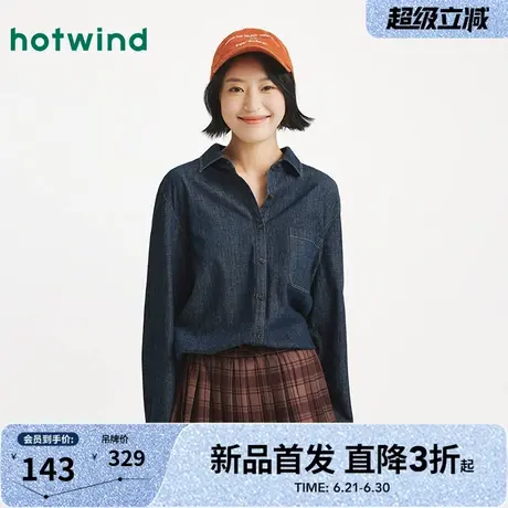 热风2025年秋季新款基础百搭牛仔衬衫长袖牛仔衬衣复古简约休闲图片