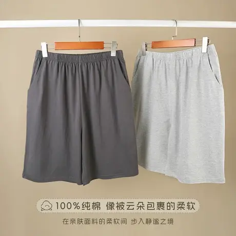 浪莎睡裤男士夏季纯棉薄款休闲宽松可外穿家居裤运动短裤遛弯裤图片