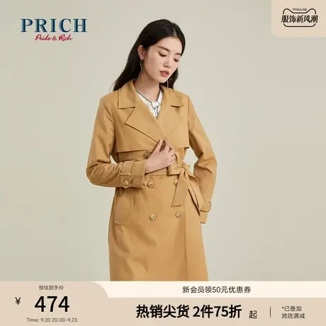 PRICH风衣双排扣设计感气质优雅中长款英伦风收腰系带上衣外套女图片