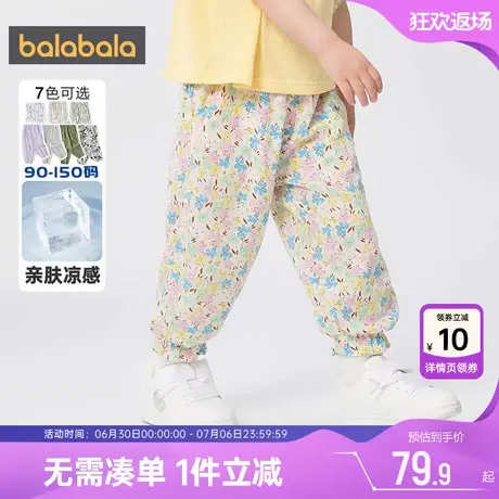 【商场同款】巴拉巴拉宝宝裤子男童女童防蚊夏季薄款童装儿童灯笼商品大图