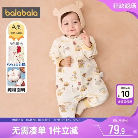巴拉巴拉宝宝衣服新生儿连体衣纯棉睡衣秋冬款婴儿保暖包屁衣红色商品大图
