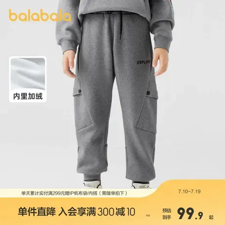 巴拉巴拉童装男童长裤加绒中大童裤子秋冬宽松时尚休闲束脚裤保暖商品大图