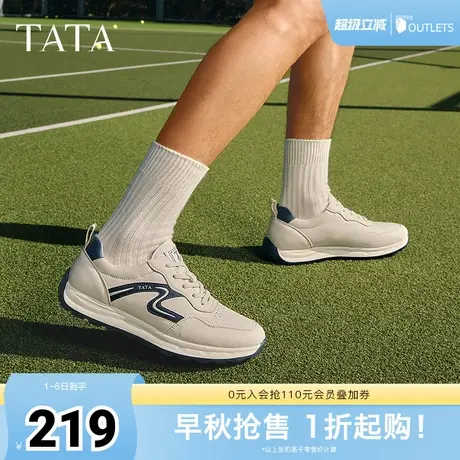 TATA他她休闲运动鞋男鞋复古德训鞋百搭小白鞋2025春新款VML01AM5商品大图