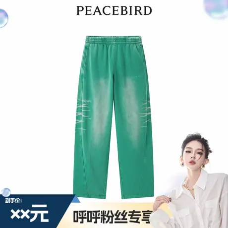【呼呼专享】太平鸟水洗针织阔腿裤A3GBE1158图片