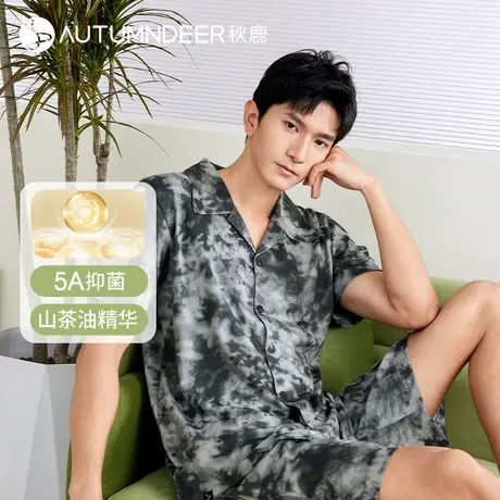 【5A抗菌】秋鹿丝滑柔软纯棉印花睡衣男夏薄款短袖短裤家居服套装商品大图