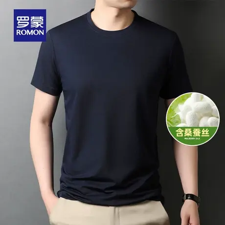 【含桑蚕丝】罗蒙男士时尚休闲圆领短袖T恤2023夏季新款纯色上衣商品大图