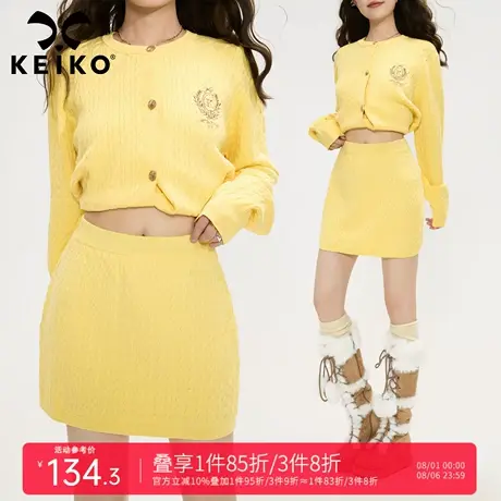 KEIKO[抗起球细针] 柠檬黄扭花针织半身裙25秋季弹力高腰包臀短裙商品大图
