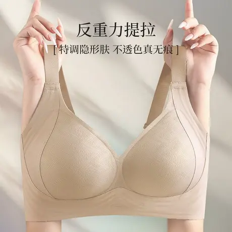 奥丽侬隐形反重力提拉无痕美背内衣大胸显小侧收防下垂文胸6010商品大图