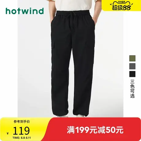 热风2024年春季新款男士时尚简约工装长裤系带抽绳百搭宽松休闲裤商品大图