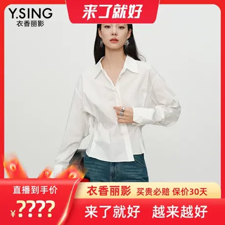 【来了就好】衣香丽影白色显瘦收腰衬衫图片