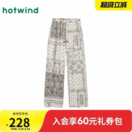热风2025年秋季新款女士度假波嬉风轻薄拼接印花系绳长裤商品大图