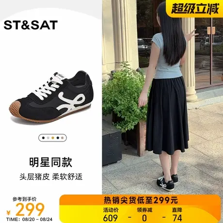 星期六简约舒适平底百搭阿甘鞋2025夏季新款厚底内增高休闲鞋女鞋商品大图