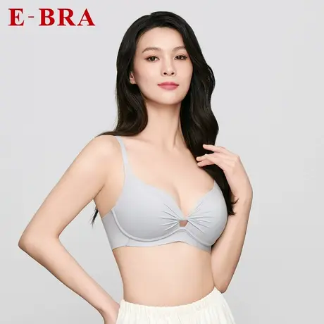 【自播专享】安莉芳旗下E-BRA光面无痕小胸聚拢内衣女无钢圈文胸商品大图