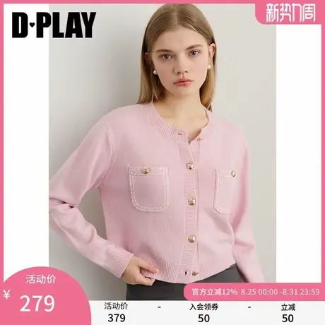 DPLAY2025年秋季新款粉色针织衫女气质正肩撞色含羊毛开衫上衣图片
