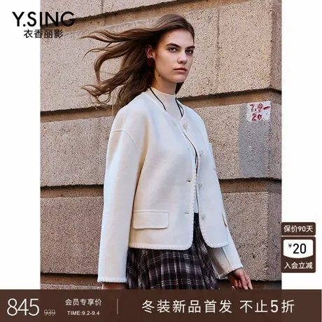 衣香丽影小香风全羊毛大衣女短款2025冬装新款小个子双面呢子外套图片