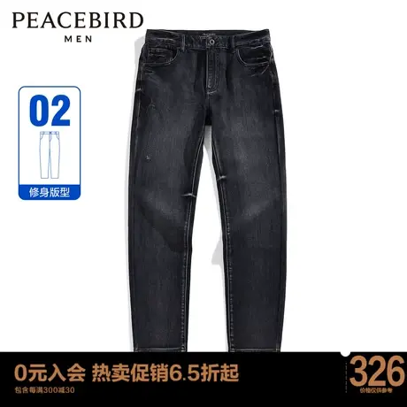 【商场同款】太平鸟男装 23年秋季新款男士牛仔裤休闲裤B3HAD1B08图片
