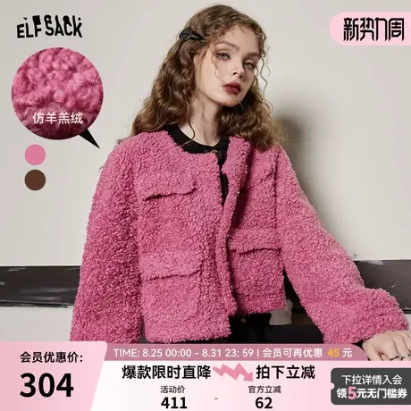 妖精的口袋短款毛绒外套女2025秋冬新款小个子宽松设计感加厚上衣商品大图