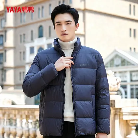 YAYA鸭鸭羽绒服男2025年冬季新款短款立领青年休闲时尚潮流外套图片