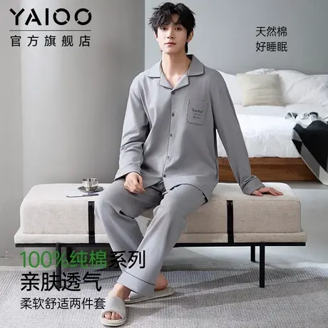 雅鹿男睡衣纯棉长袖长裤休闲套装春秋季新款简约全棉家居服可外穿商品大图