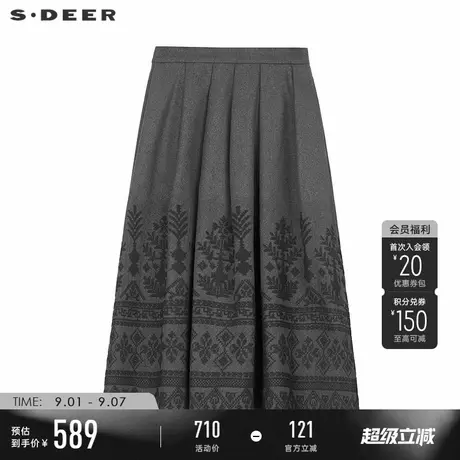 sdeer圣迪奥冬季女装复古高腰压褶图腾印花A字伞裙S24481121图片