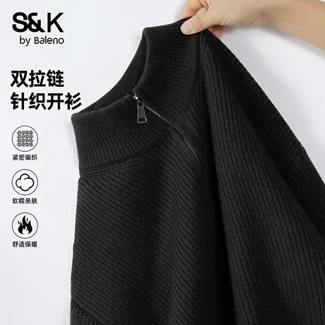 班尼路S&K系列开衫针织夹克男款秋季立领防风外套黑色慵懒风上衣商品大图