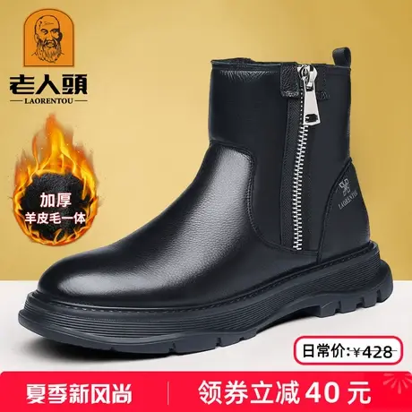 老人头男靴真皮冬季新款高帮棉鞋男加厚羊毛东北保暖加绒雪地靴男图片