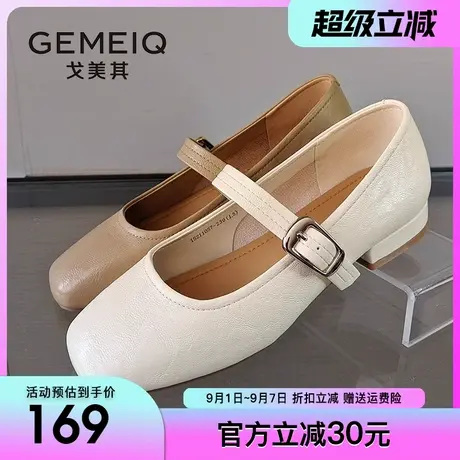 戈美其商场同款玛丽珍单鞋女鞋2025春季新款仙女风配裙子晚晚瓢鞋图片