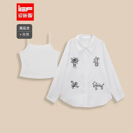 IEF/爱依服【大码女装】2025秋季新款法式休闲通勤气质两件套上衣图片
