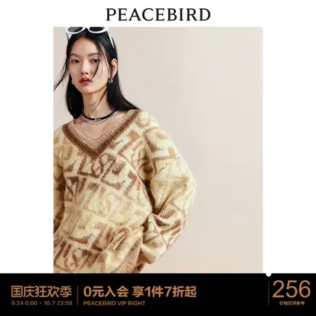 太平鸟渐变纹样V领毛衣女秋冬新款中长款加厚线套衫慵懒风图片