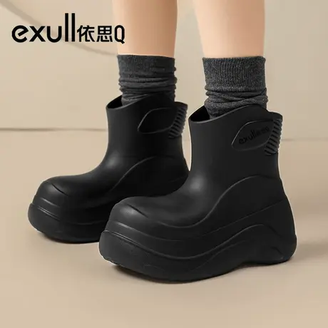 exull/依思Q小丑鞋短筒雨鞋女2025新款女士靴子EVA防水厚底溯溪鞋商品大图