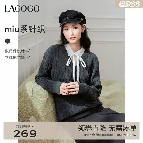 LAGOGO绞花质感学院风针织衫女拉谷谷2025秋季新款复古系带假两件商品大图