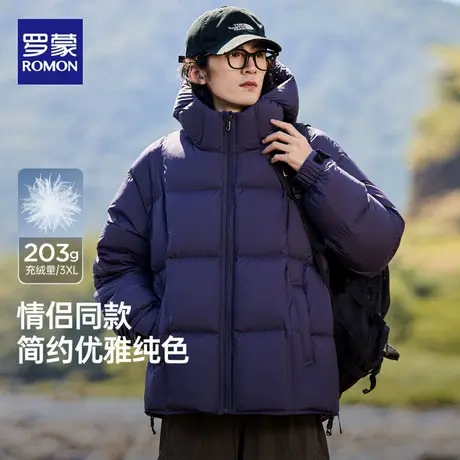 罗蒙极寒羽绒服男女短款2025新款冬季连帽加厚保暖泡芙面包服外套商品大图