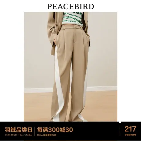 太平鸟运动直筒长裤女2023年秋季新款宽松阔腿直筒西装裤女休闲裤图片