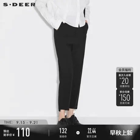 sdeer圣迪奥女装秋装休闲拼接不规则黑色九分萝卜裤S21380819商品大图