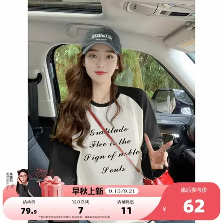 唐狮2025春秋长袖T恤女圆领插肩袖前胸字母休闲设计感百搭韩版商品大图