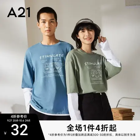 A21男装秋季圆领长袖T恤男士假两件t恤男款纯棉情侣装上衣男生商品大图