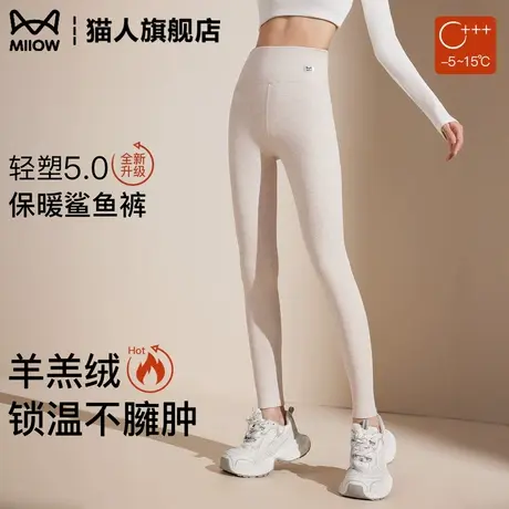 鲨鱼裤女2025新款外穿高腰提臀瑜伽裤加厚羊羔绒冬大码保暖打底裤商品大图