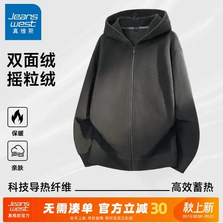GV真维斯加绒外套男冬季摇粒绒保暖抓绒衣男士加厚开衫连帽夹克A商品大图