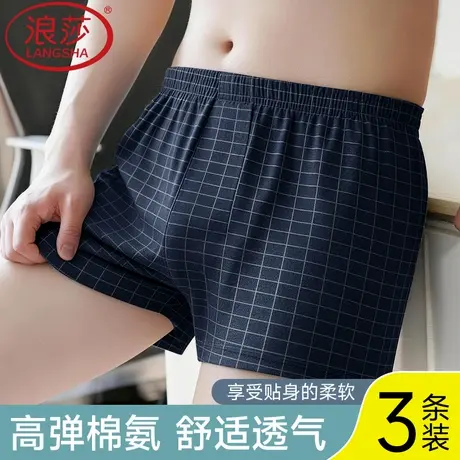浪莎男士纯棉阿罗裤男款2026新款内裤宽松透气男款中老年平角短裤商品大图
