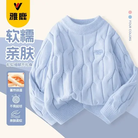 雅鹿童装女童毛衣2025秋季大童加厚保暖针织衫女孩韩版百搭打底衫图片