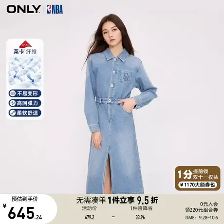 ONLY奥莱秋季新款NBA联名莱卡A字牛仔衬衫连衣裙女图片