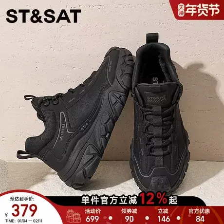 星期六2025年冬季男鞋户外老爹鞋黑色防滑厚底透气舒适休闲运动鞋商品大图