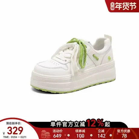 星期六小白鞋女款2026新款时尚女鞋休闲板鞋增高厚底爆款百搭鞋子商品大图