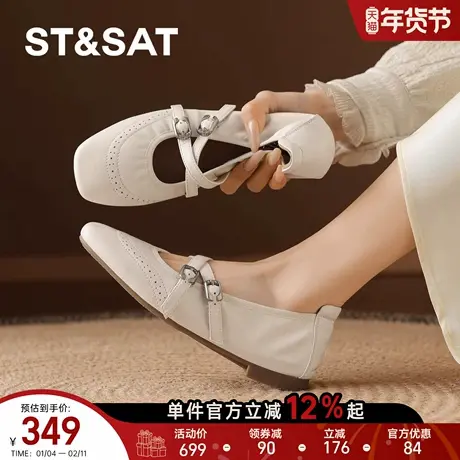 星期六白色法式玛丽珍鞋2026春季新款简约气质优雅配裙子浅口单鞋商品大图