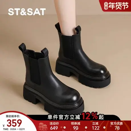 星期六厚底烟筒靴女2025新款秋冬马丁靴英伦风真皮厚底显瘦烟筒靴商品大图
